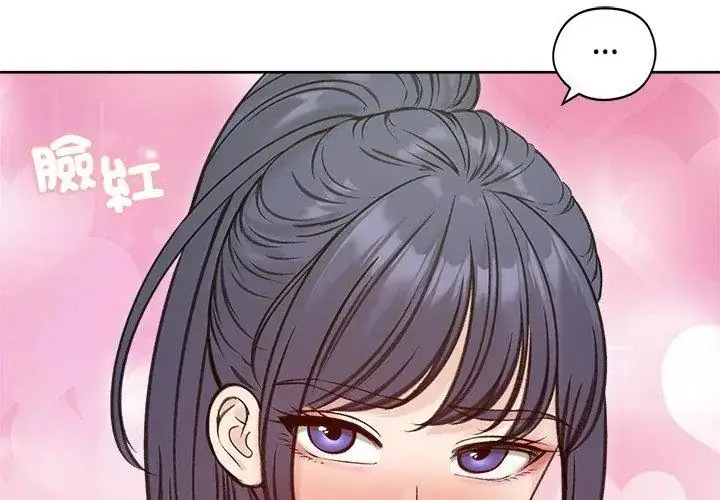 漫画《老婆卷款潜逃后》第71话第11张图