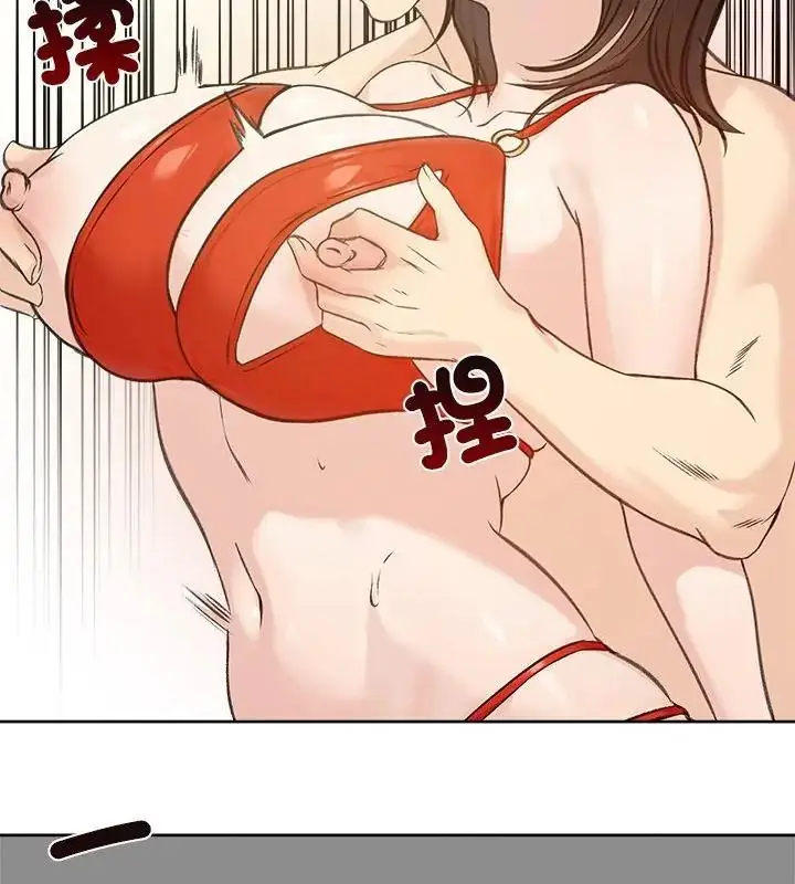 漫画《老婆卷款潜逃后》第71话第112张图
