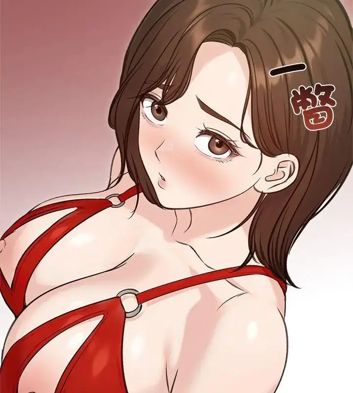 漫画《老婆卷款潜逃后》第71话第132张图