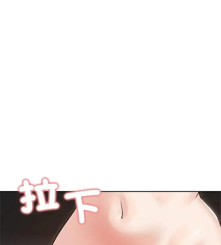 漫画《老婆卷款潜逃后》第71话第138张图