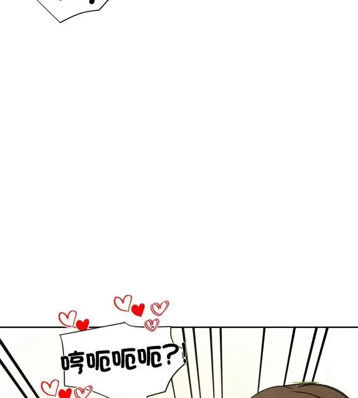 漫画《老婆卷款潜逃后》第71话第148张图