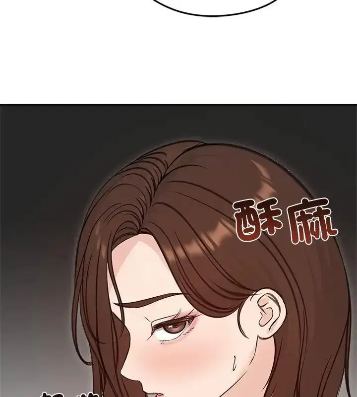 漫画《老婆卷款潜逃后》第71话第166张图