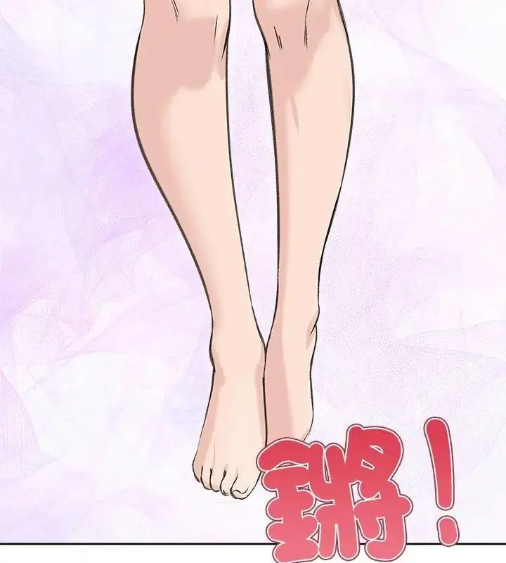 漫画《老婆卷款潜逃后》第71话第27张图