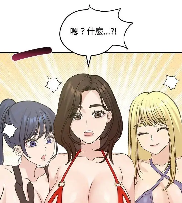 漫画《老婆卷款潜逃后》第71话第36张图