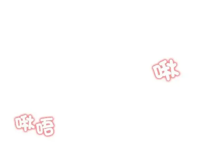 漫画《老婆卷款潜逃后》第71话第41张图