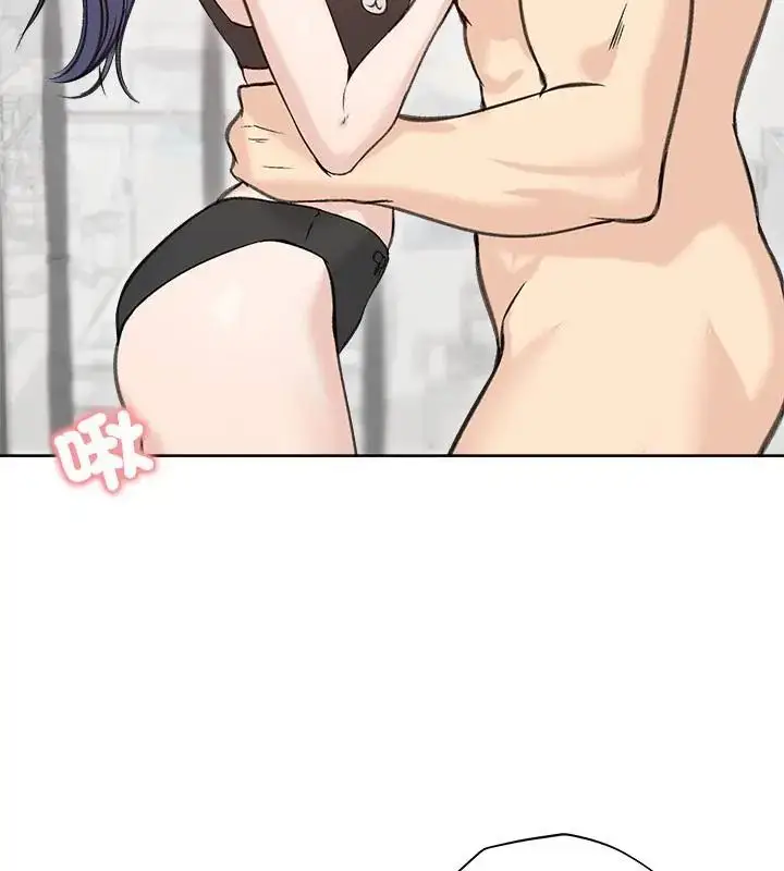 漫画《老婆卷款潜逃后》第71话第43张图