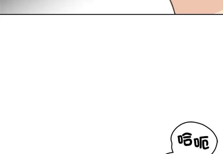 漫画《老婆卷款潜逃后》第71话第47张图