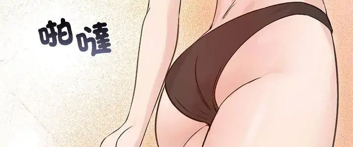 漫画《老婆卷款潜逃后》第71话第5张图