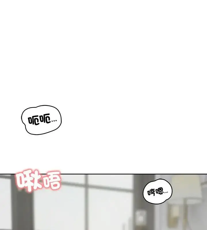 漫画《老婆卷款潜逃后》第71话第69张图