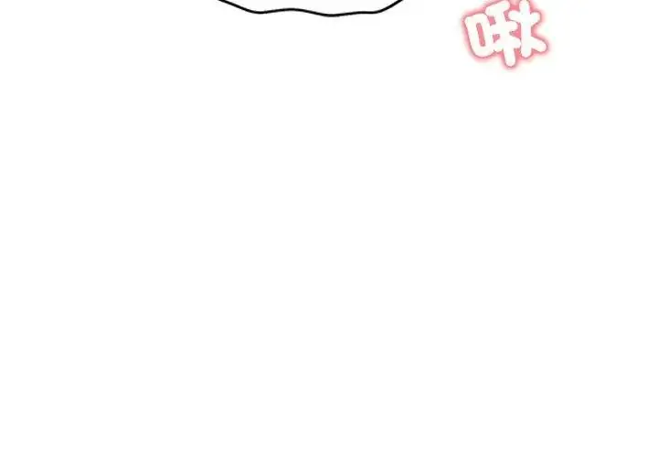 漫画《老婆卷款潜逃后》第71话第71张图