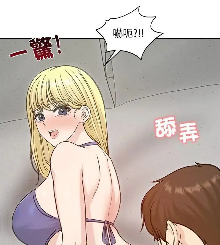 漫画《老婆卷款潜逃后》第71话第72张图