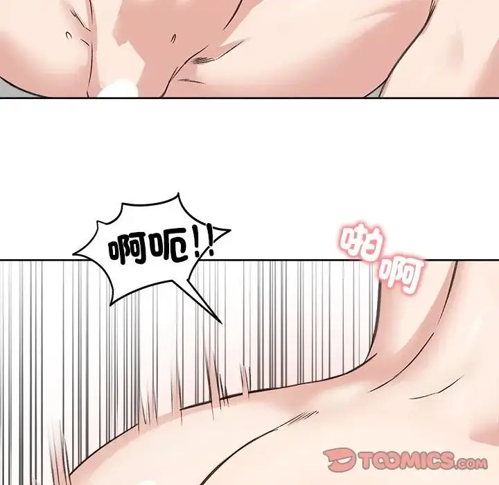 漫画《老婆卷款潜逃后》第72话第111张图