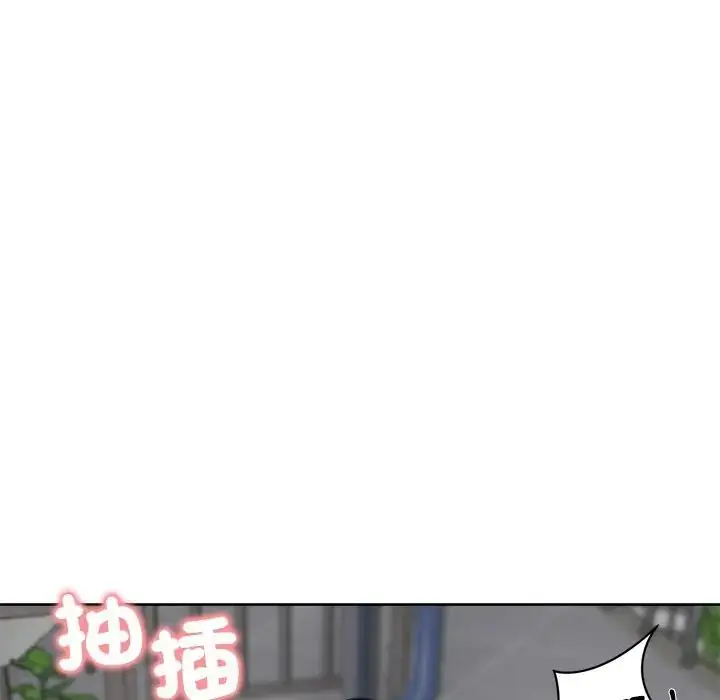 漫画《老婆卷款潜逃后》第72话第113张图