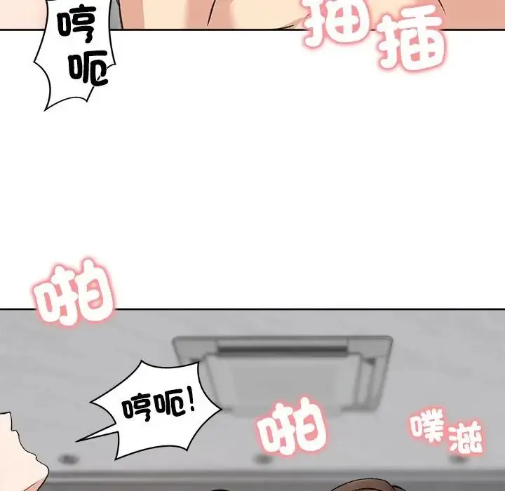 漫画《老婆卷款潜逃后》第72话第116张图