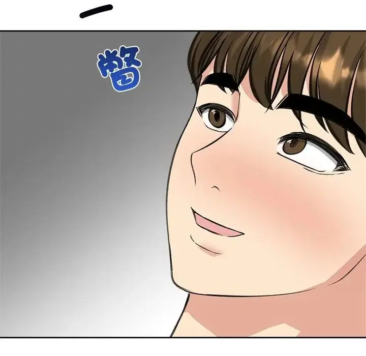 漫画《老婆卷款潜逃后》第72话第122张图