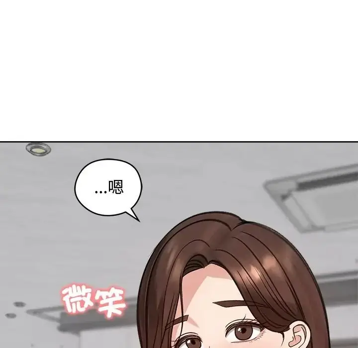 漫画《老婆卷款潜逃后》第72话第127张图