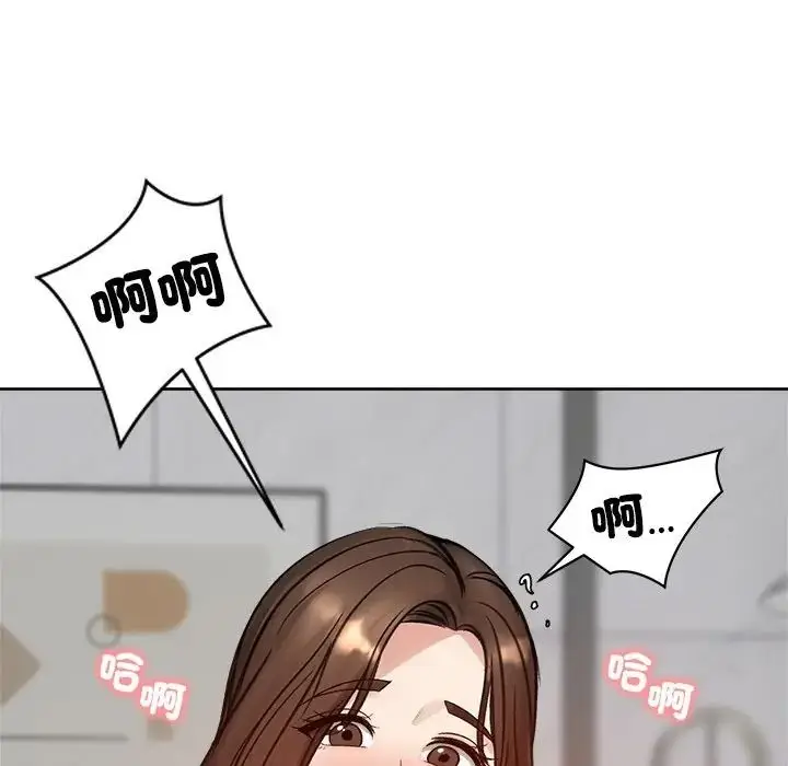 漫画《老婆卷款潜逃后》第72话第139张图