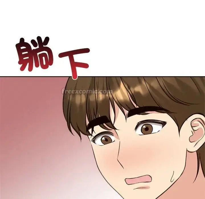 漫画《老婆卷款潜逃后》第72话第15张图