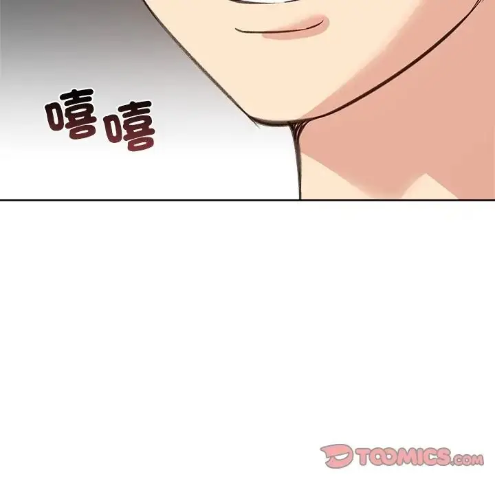 漫画《老婆卷款潜逃后》第72话第21张图