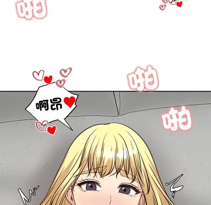 漫画《老婆卷款潜逃后》第72话第40张图
