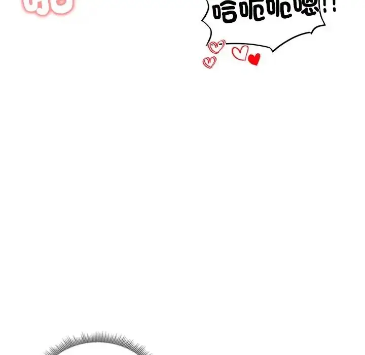 漫画《老婆卷款潜逃后》第72话第42张图