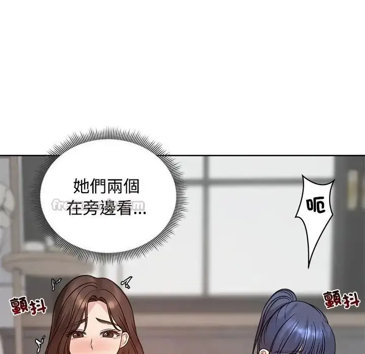 漫画《老婆卷款潜逃后》第72话第45张图