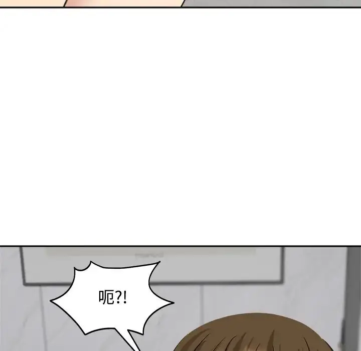 漫画《老婆卷款潜逃后》第72话第58张图