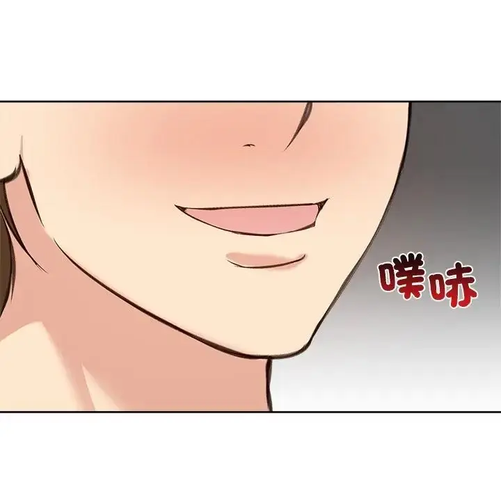 漫画《老婆卷款潜逃后》第72话第70张图