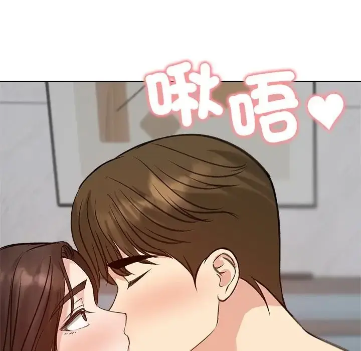 漫画《老婆卷款潜逃后》第72话第74张图