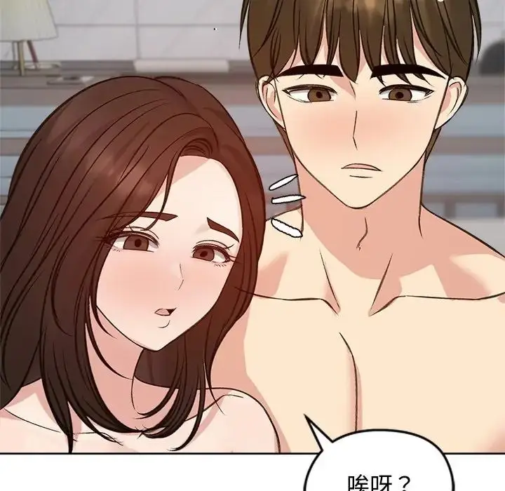 漫画《老婆卷款潜逃后》第72话第89张图