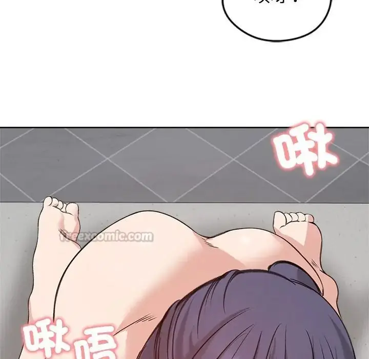 漫画《老婆卷款潜逃后》第72话第90张图