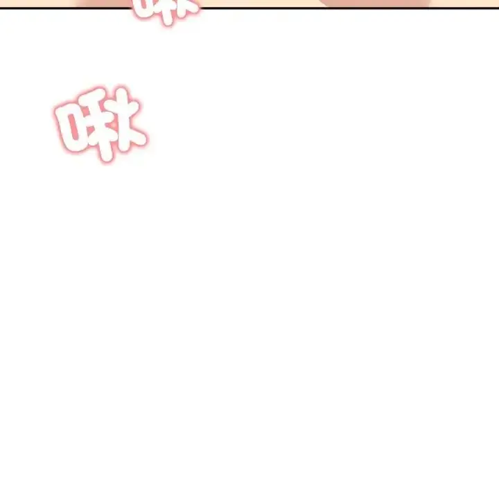 漫画《老婆卷款潜逃后》第72话第92张图