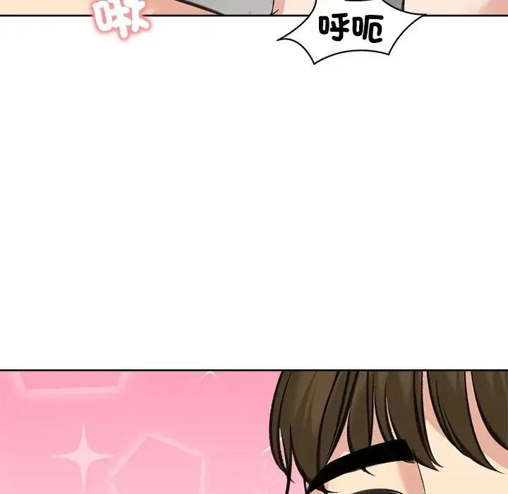 漫画《老婆卷款潜逃后》第72话第96张图