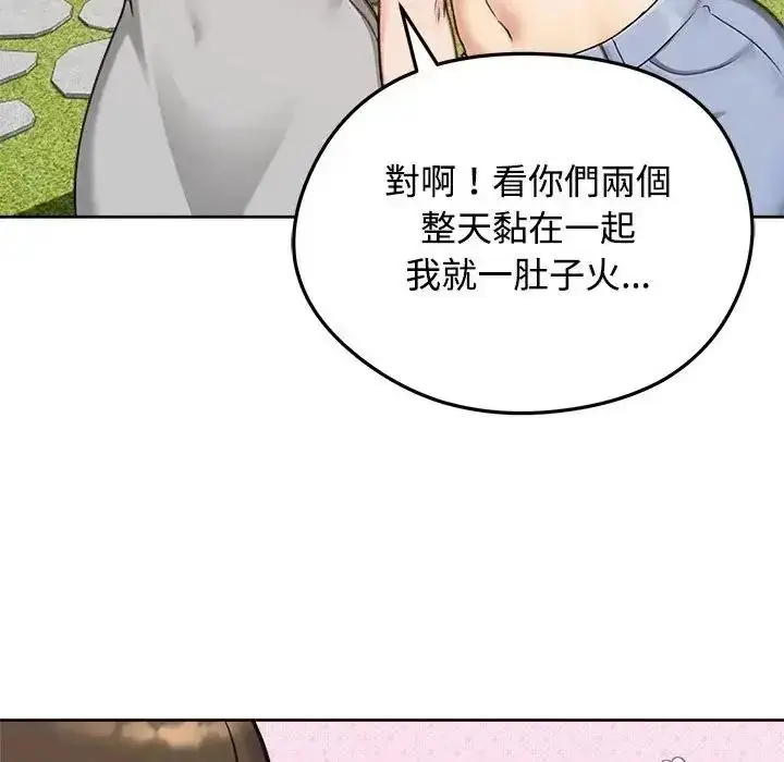 漫画《老婆卷款潜逃后》第73话第108张图