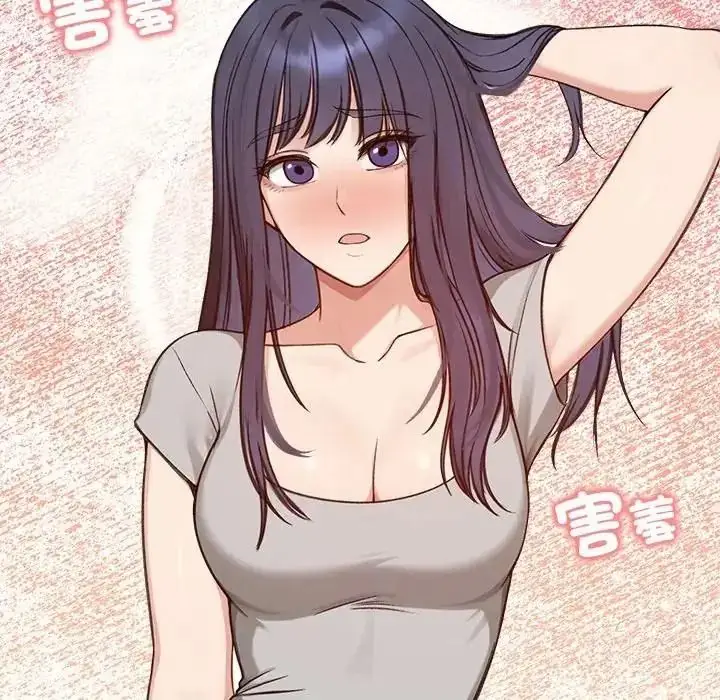 漫画《老婆卷款潜逃后》第73话第115张图