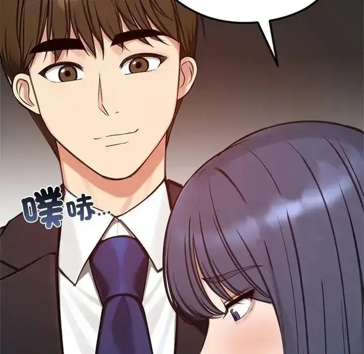 漫画《老婆卷款潜逃后》第73话第118张图