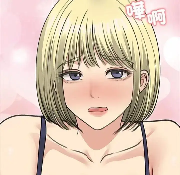 漫画《老婆卷款潜逃后》第73话第139张图