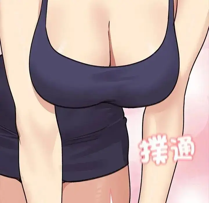漫画《老婆卷款潜逃后》第73话第140张图