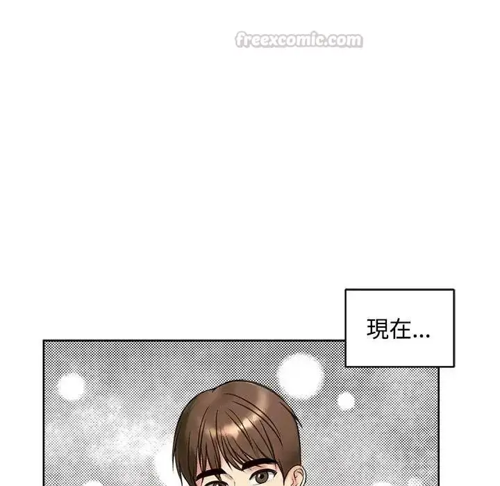 漫画《老婆卷款潜逃后》第73话第150张图