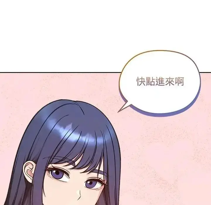 漫画《老婆卷款潜逃后》第73话第157张图
