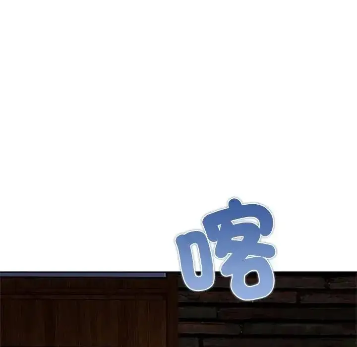 漫画《老婆卷款潜逃后》第73话第164张图