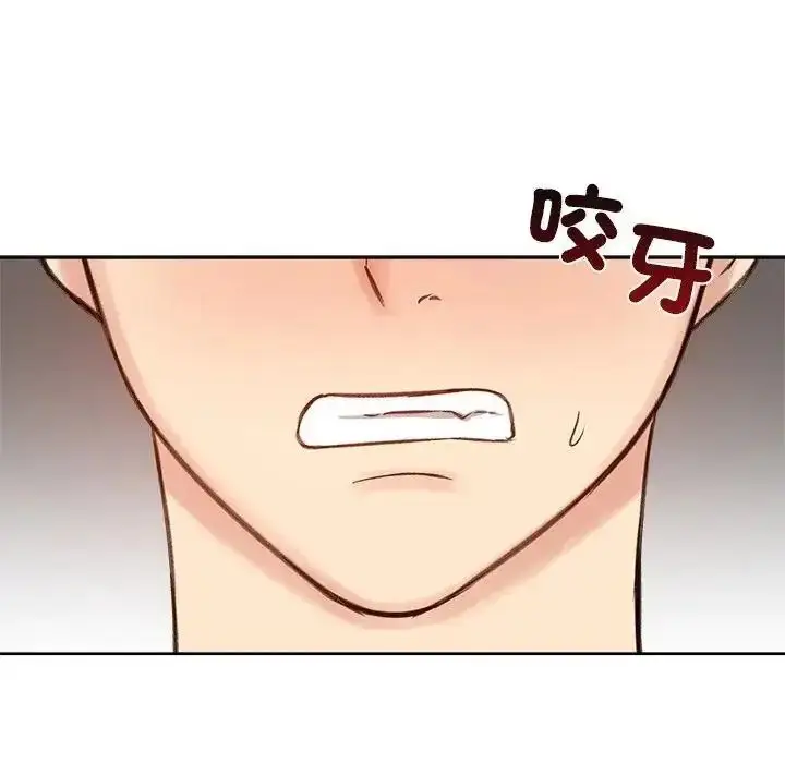 漫画《老婆卷款潜逃后》第73话第23张图