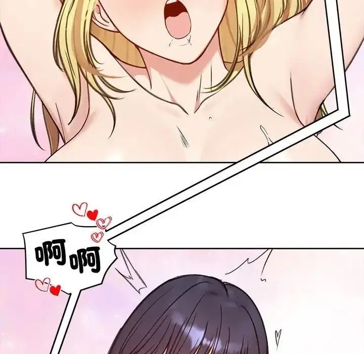 漫画《老婆卷款潜逃后》第73话第25张图