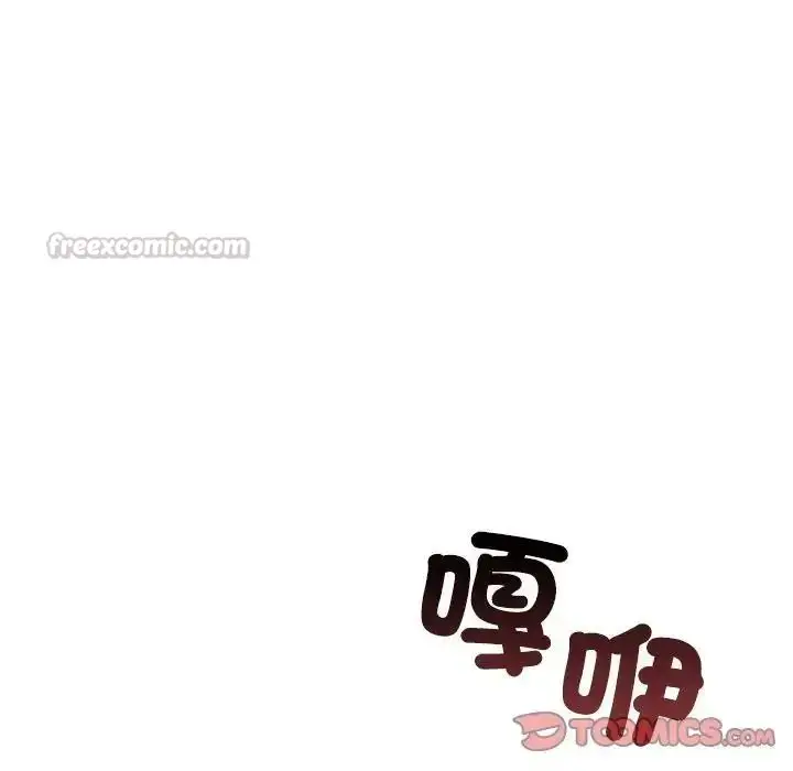 漫画《老婆卷款潜逃后》第73话第30张图