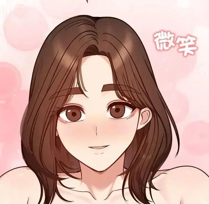 漫画《老婆卷款潜逃后》第73话第47张图