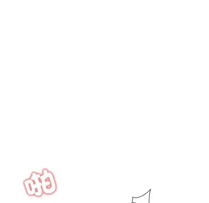 漫画《老婆卷款潜逃后》第73话第5张图