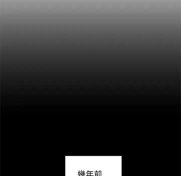 漫画《老婆卷款潜逃后》第73话第56张图