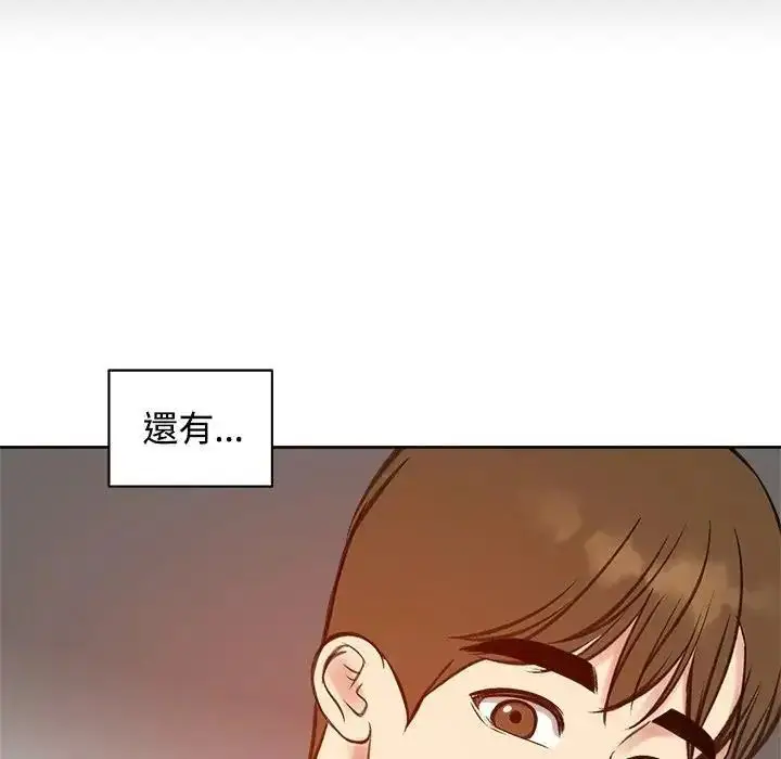 漫画《老婆卷款潜逃后》第73话第67张图