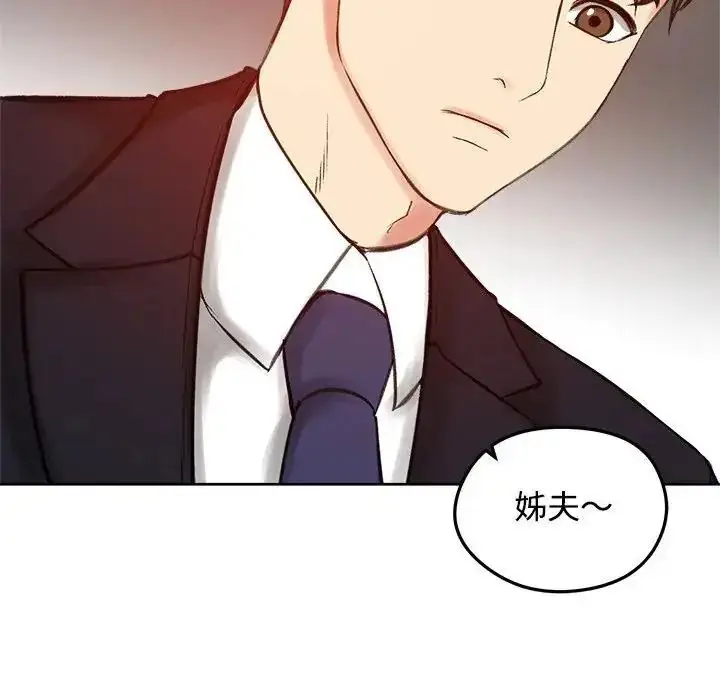 漫画《老婆卷款潜逃后》第73话第68张图