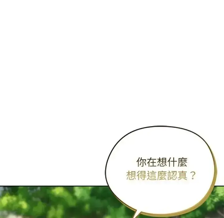 漫画《老婆卷款潜逃后》第73话第69张图